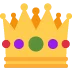 👑